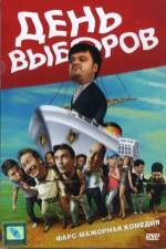 Watch Den vyborov 2KMovies