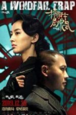 Watch A Windfall Trap 2KMovies