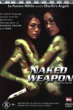 Watch Chek law dak gung 2KMovies