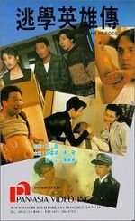 Watch Truant Hero 2KMovies