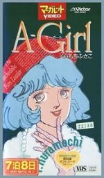 Watch A-Girl 2KMovies