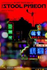 Watch Sin yan 2KMovies