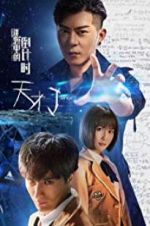 Watch Jenius - Countdown in the Riddle 2KMovies