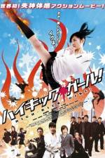 Watch High Kick Girl 2KMovies