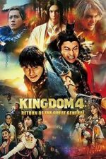 Watch Kingdom: Return of the Great General 2KMovies
