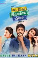 Watch Kadavul Irukaan Kumaru 2KMovies