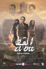 Watch El Ott 2KMovies