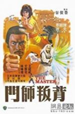 Watch The Master 2KMovies