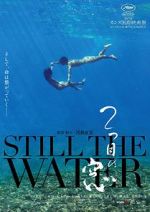 Watch Still the Water 2KMovies