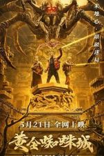 Watch Huang jin zhi zhu cheng 2KMovies