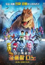 Watch Miniforce: Dino King 2KMovies