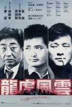 Watch City on Fire 2KMovies