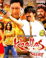 Watch Khallas: The Beginning of End 2KMovies