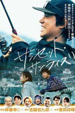 Watch Sunset Sunrise 2KMovies