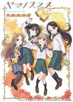 Watch Encouragement of Climb: Omoide Present 2KMovies