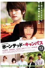 Watch Haunted Campus 2KMovies