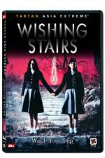 Watch Yeogo goedam 3: Yeowoo gyedan 2KMovies