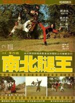 Watch The Leg Fighters 2KMovies