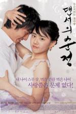 Watch Daenseo-ui sunjeong 2KMovies