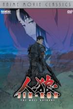 Watch The Wolf Brigade 2KMovies