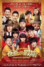 Watch Emperor Holidays 2KMovies