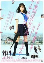 Watch Sailor Suit and Machine Gun: Graduation 2KMovies