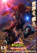 Watch My Hero Academia: World Heroes\' Mission 2KMovies
