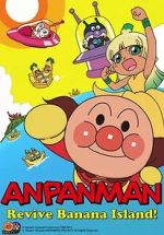 Watch Anpanman: Revive Banana Island! 2KMovies