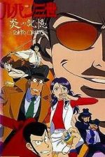 Watch Lupin III: Burning Memory - Tokyo Crisis 2KMovies