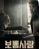 Watch Ordinary Person 2KMovies