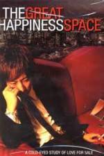 Watch The Great Happiness Space: Tale of an Osaka Love Thief 2KMovies