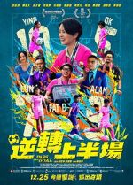 Watch Pass and Goal 2KMovies