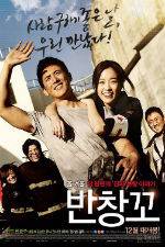 Watch Love 911 2KMovies