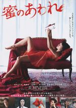 Watch Bitter Honey 2KMovies