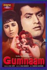 Watch Gumnaam 2KMovies