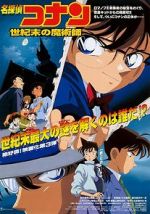 Watch Detective Conan: The Last Wizard of the Century 2KMovies