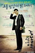 Watch My Teacher, Mr. Kim 2KMovies
