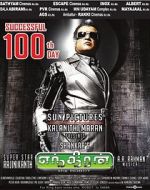 Watch Enthiran 2KMovies