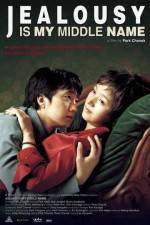 Watch Jiltuneun naui him 2KMovies