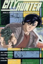 Watch City Hunter: Million Dollar Conspiracy 2KMovies