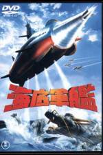 Watch Atragon - (Kaitei gunkan) 2KMovies