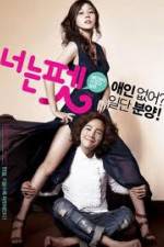 Watch You Pet 2KMovies