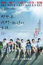 Watch You Are the Apple of My Eye 2KMovies