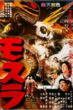 Watch Mothra 2KMovies
