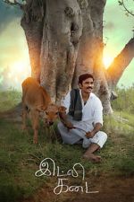 Watch Idli Kadai 2KMovies