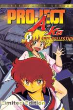 Watch Project A-Ko 2 Daitokuji zaibatsu no inb 2KMovies