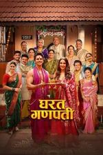 Watch Gharat Ganpati 2KMovies
