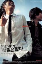 Watch Woo-ri-e-ge nae-il-eun up-da 2KMovies