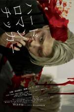 Watch Hard Romanticker 2KMovies