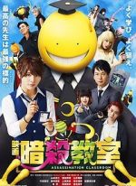 Watch Assassination Classroom 2KMovies